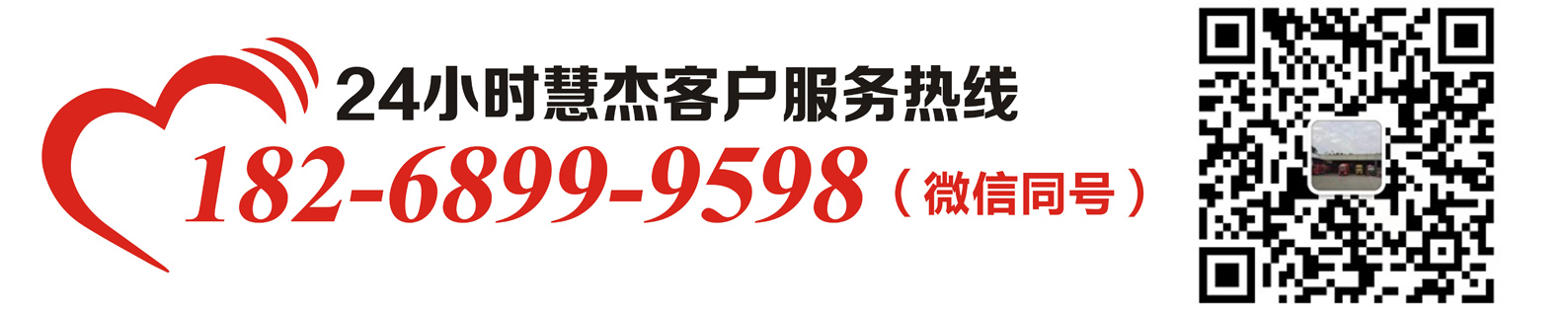 火博官方网站